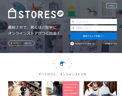 Stores.jp
